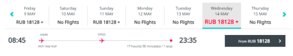 Большая распродажа Air Arabia: билеты от 3200 ₽ в одну сторону