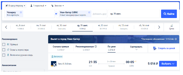 Прямые рейсы из Южной Кореи в Монголию