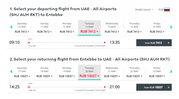 Большая распродажа Air Arabia: билеты от 3200 ₽ в одну сторону
