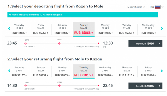 Большая распродажа Air Arabia: билеты от 3200 ₽ в одну сторону