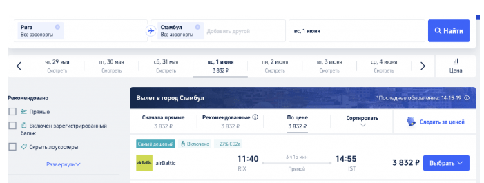 Кому-кому? Только одному: распродажа Air Baltic