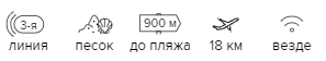 Топ 5 предложений в лучшие отели Египта из Регионов!