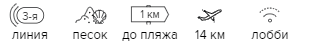 Топ 5 предложений в лучшие отели Египта из Регионов!