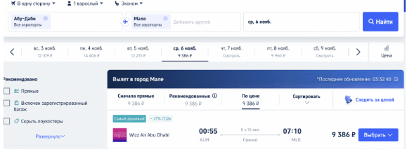 Теперь для всех! Скидка 15% на билеты от Wizz Air!
