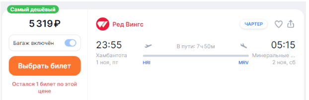 Шри-Ланка и ОАЭ в одной поездке из Махачкалы и МинВод от 22800 ₽ туда-обратно