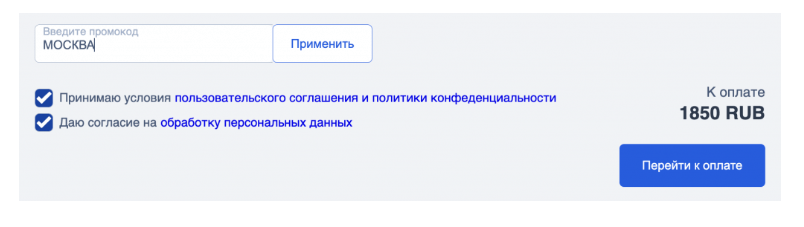 Автобусы между Москвой и Минском за 1000 рублей