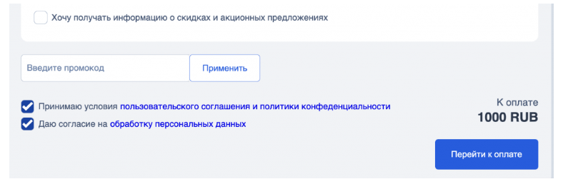 Автобусы между Москвой и Минском за 1000 рублей