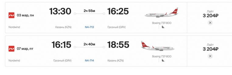 Прямые между Казанью и Грозным от 3200 ₽ в одну сторону