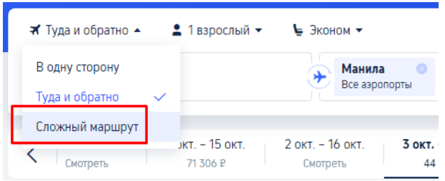 Полеты из Казани на Бали от 47100 ₽ туда-обратно