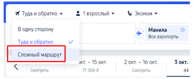 Полеты из Казани на Бали от 44500 ₽ туда-обратно
