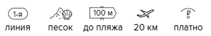 Топ 5 предложений в лучшие отели Египта из Регионов!