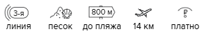 Топ 5 предложений в лучшие отели Египта из Регионов!