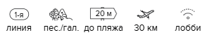 Топ 5 предложений в лучшие отели Сочи из Регионов!