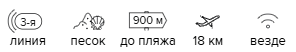 Топ 5 предложений в лучшие отели Египта из Регионов!