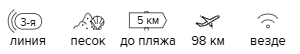 Топ 5 предложений в лучшие отели ОАЭ из Регионов!