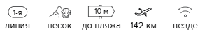 Топ 5 предложений в лучшие отели ОАЭ из Регионов!