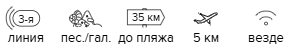 Топ 5 предложений в лучшие отели ОАЭ из Регионов!