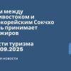 Новости - Паром между Владивостоком и южнокорейским Сокчхо теперь принимает пассажиров