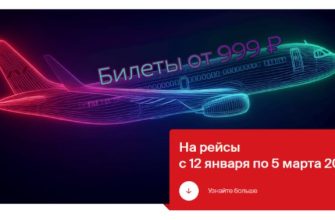 Билеты из... - Распродажа от Nordwind Airlines!