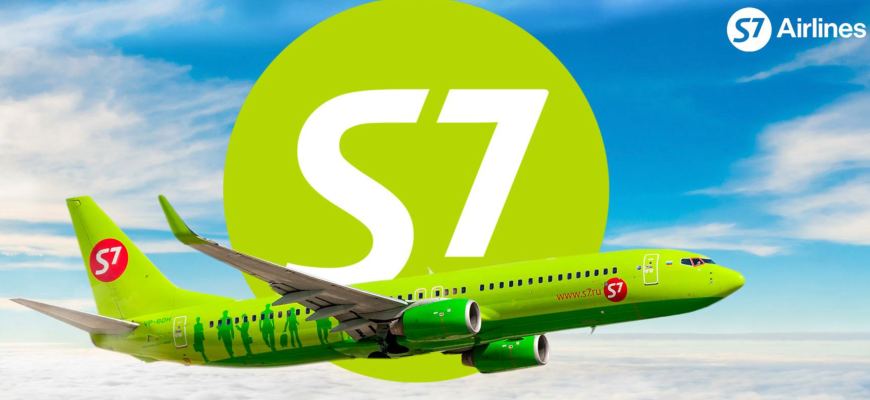 Распродажи - Распродажа S7: билеты со скидками до 50%!